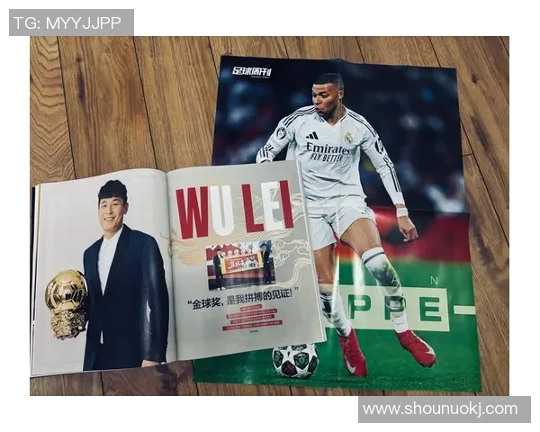 球星对足球态度变化的演变与时代背景解析